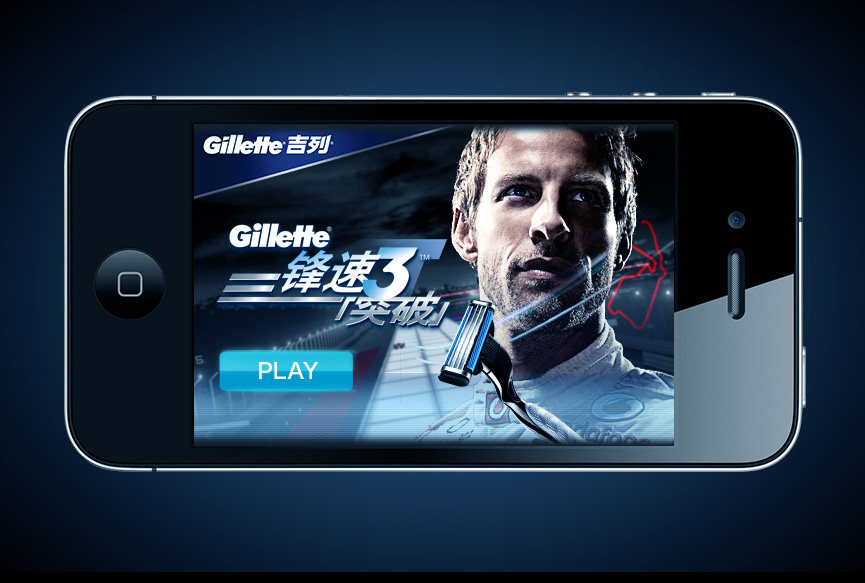 Gillette Mach 3 Mobile 
